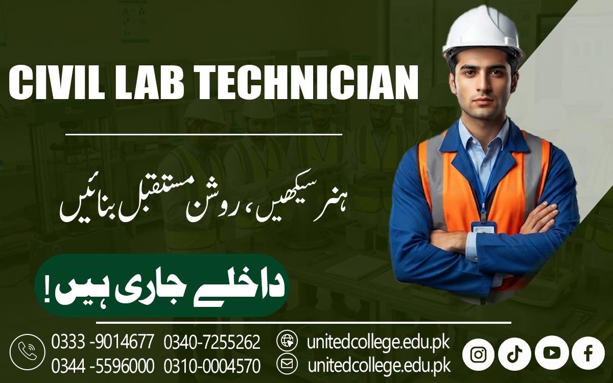 Civil Lab Technician Course in Bahawalnagar for Career Success