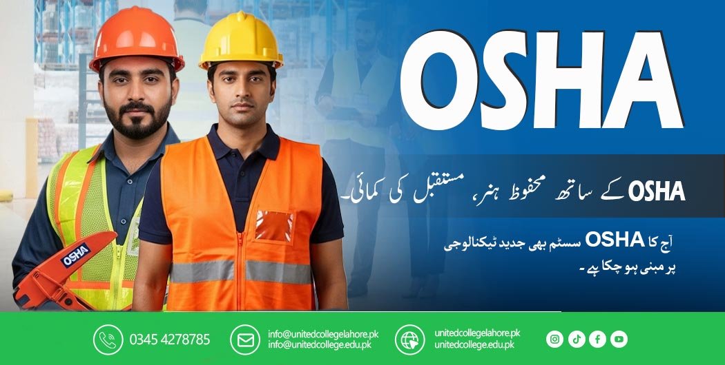 OSHA Course in Lahore