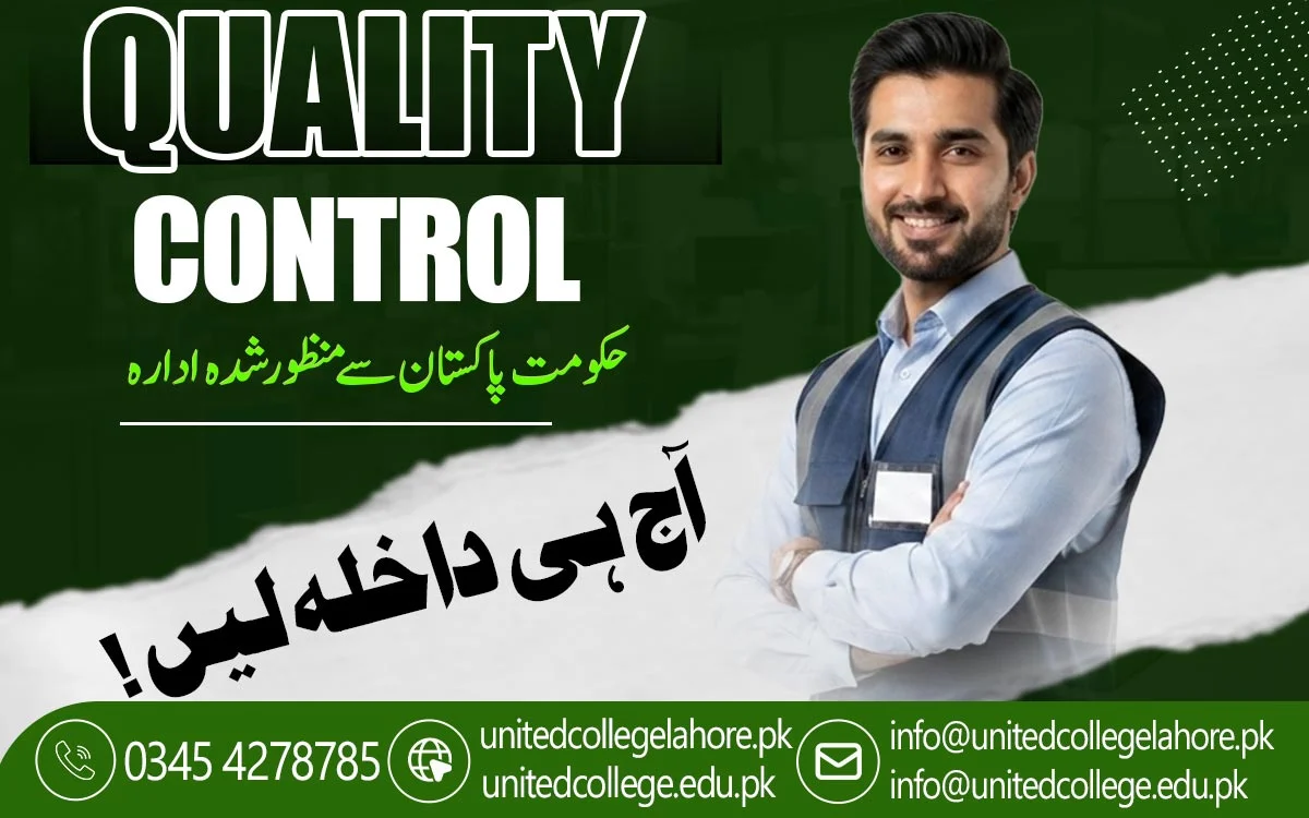 Quality Control Course in Lahore