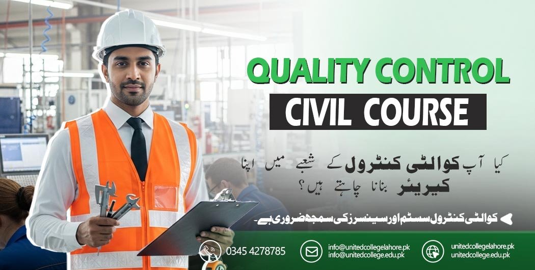 Quality Control Course in Lahore