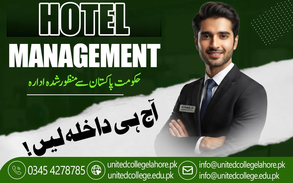 Hotel Management Course in Lahore