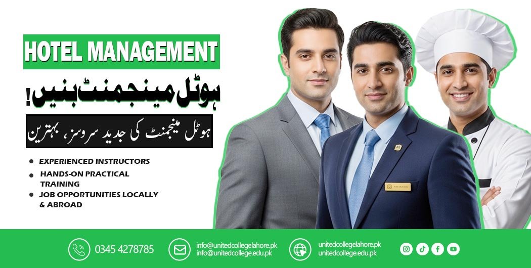 Hotel Management Course in Lahore