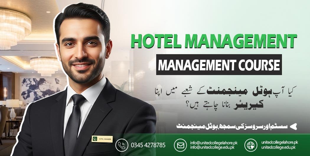 Hotel Management Course in Lahore