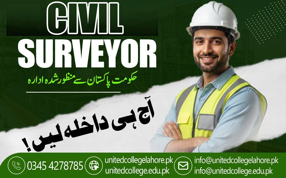 Civil Surveyor Course in Lahore