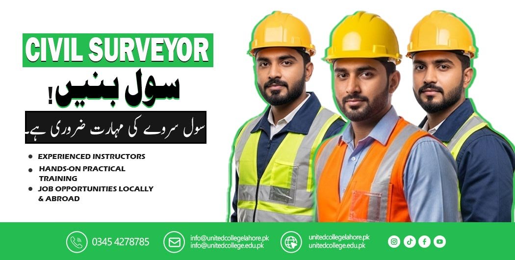 Civil Surveyor Course in Lahore