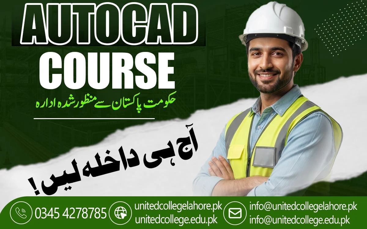 AutoCAD Course in Lahore