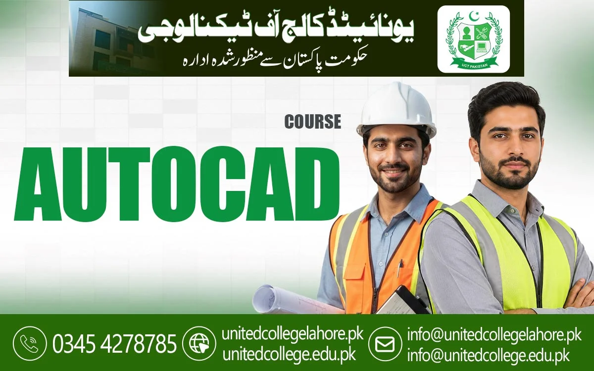 AutoCAD Course in Lahore