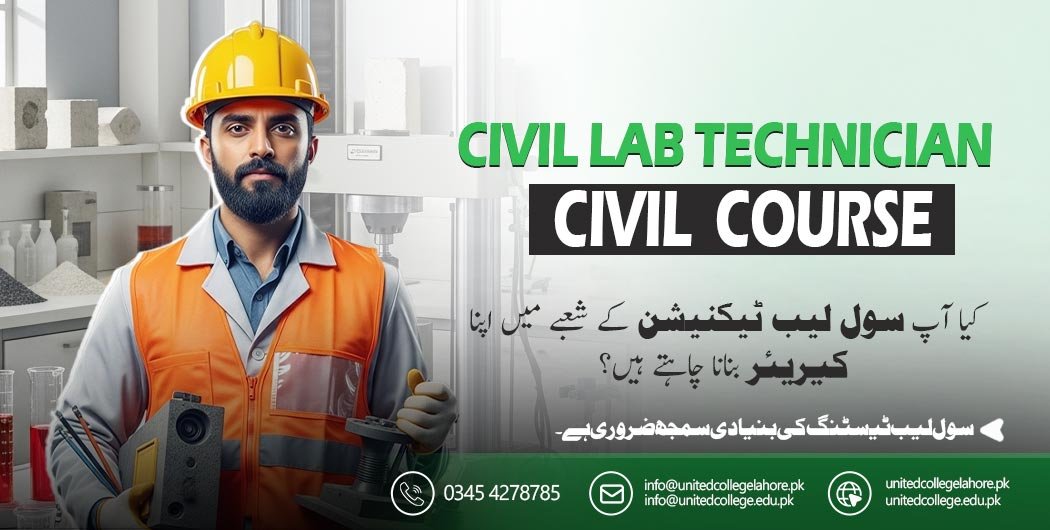 Civil Lab Technician Course in Lahore