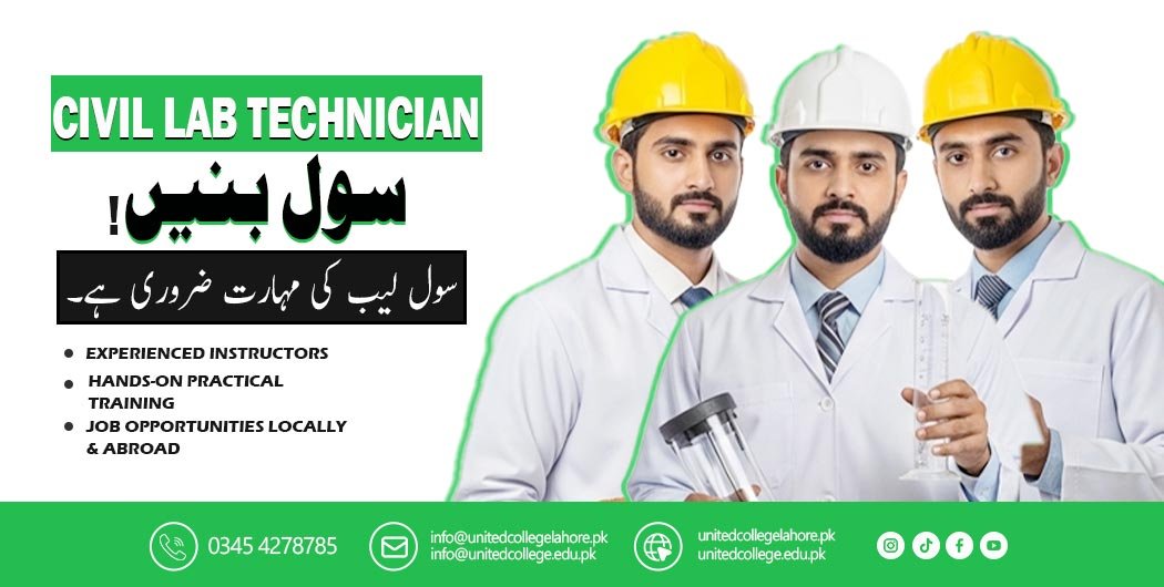 Civil Lab Technician Course in Lahore