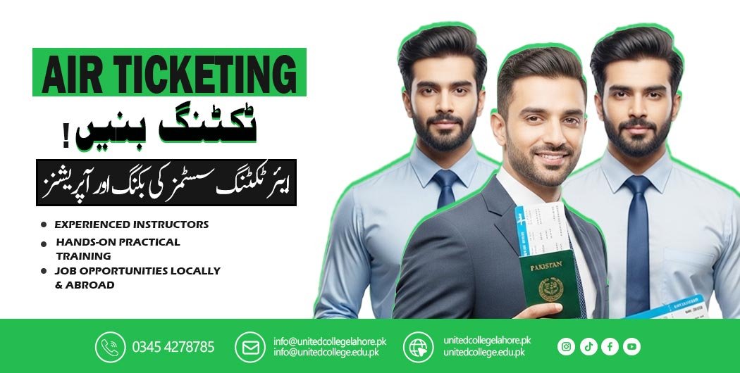Air Ticketing Course in Lahore