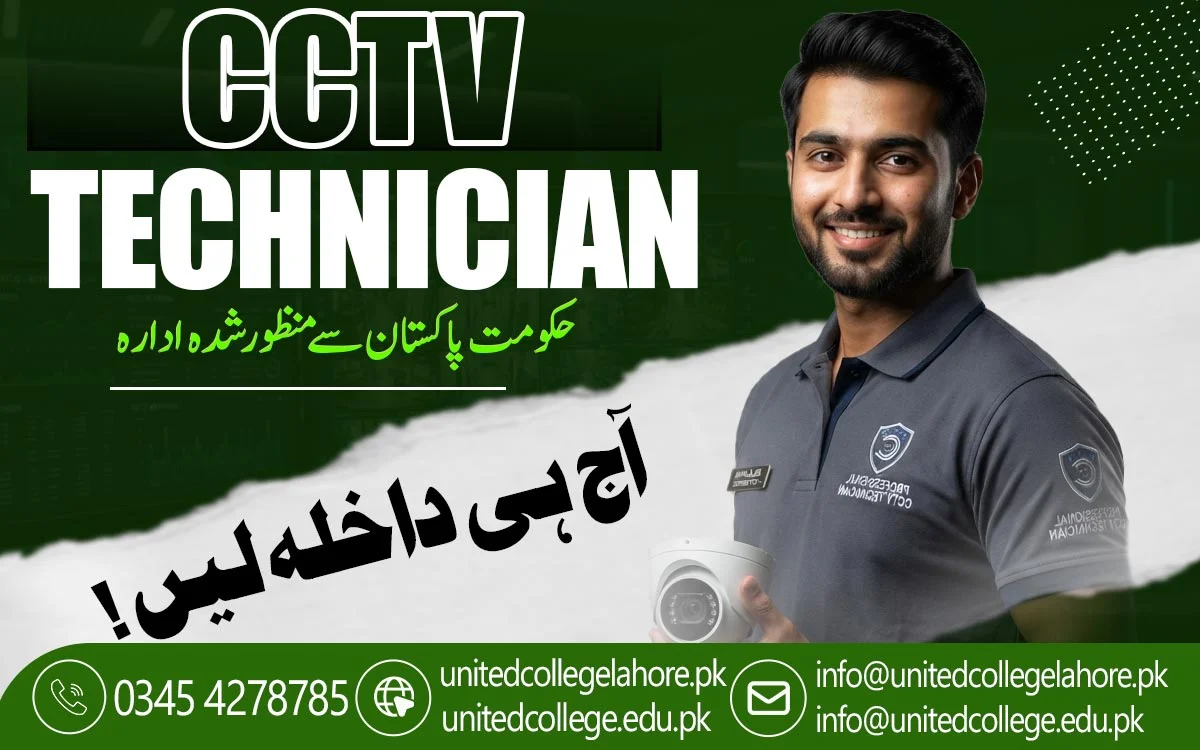 CCTV Camera Course in Lahore