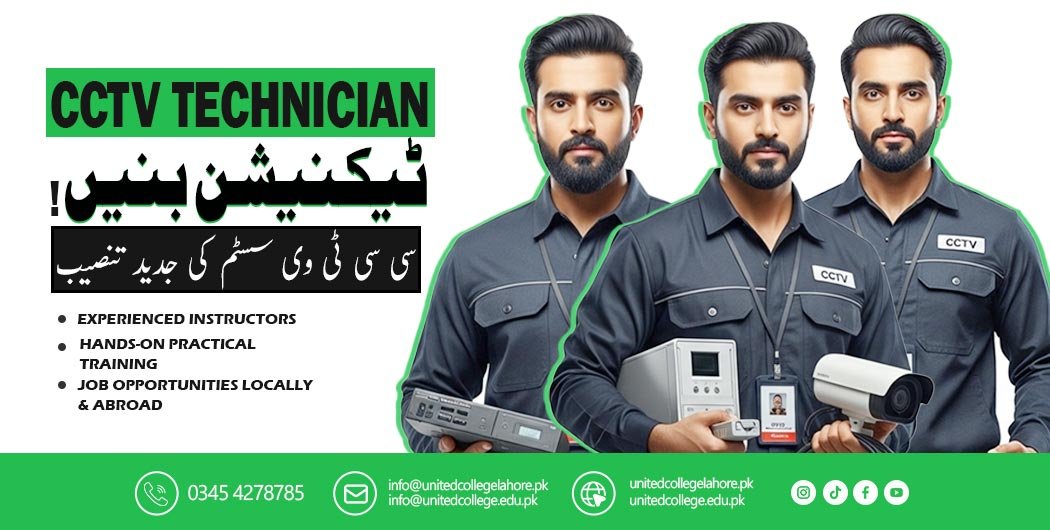 CCTV Camera Course in Lahore