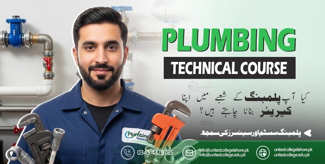 Plumbing Course in Lahore
