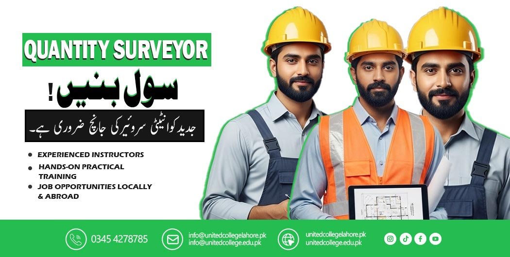 Quantity Surveyor Course in Lahore