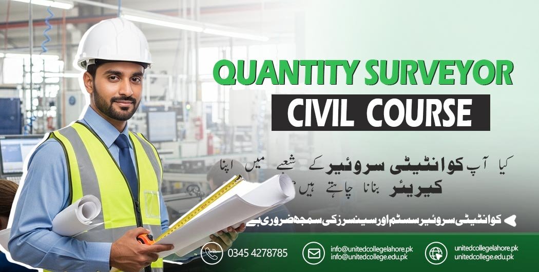 Quantity Surveyor Course in Lahore
