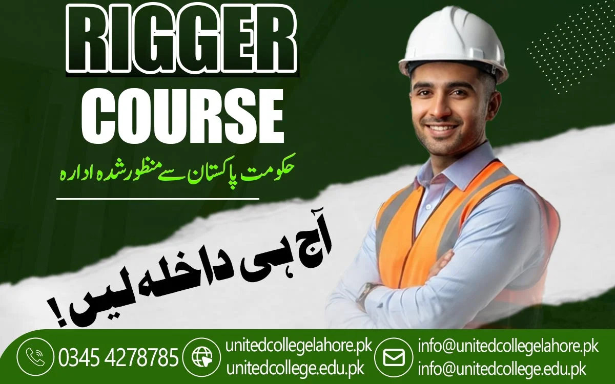 Rigger Course in Lahore