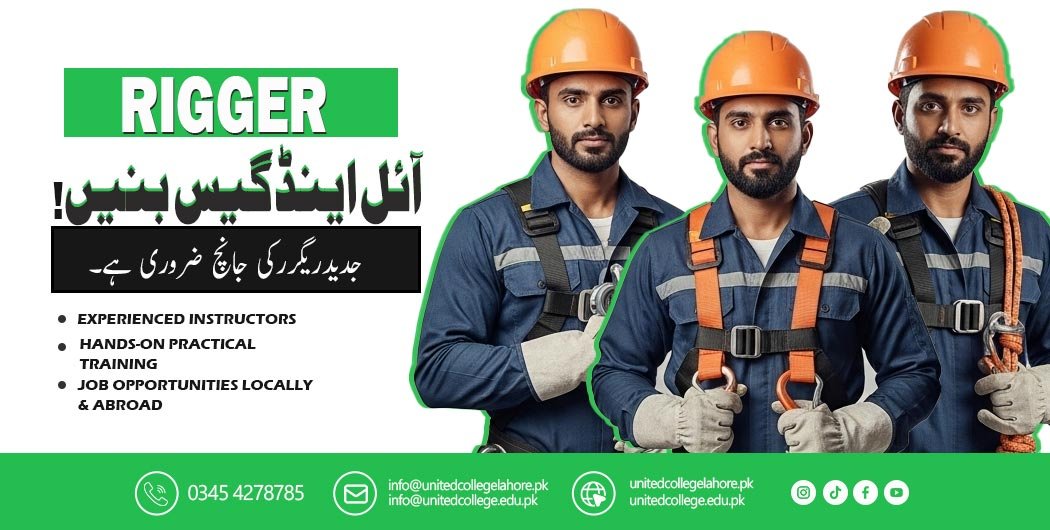 Rigger Course in Lahore
