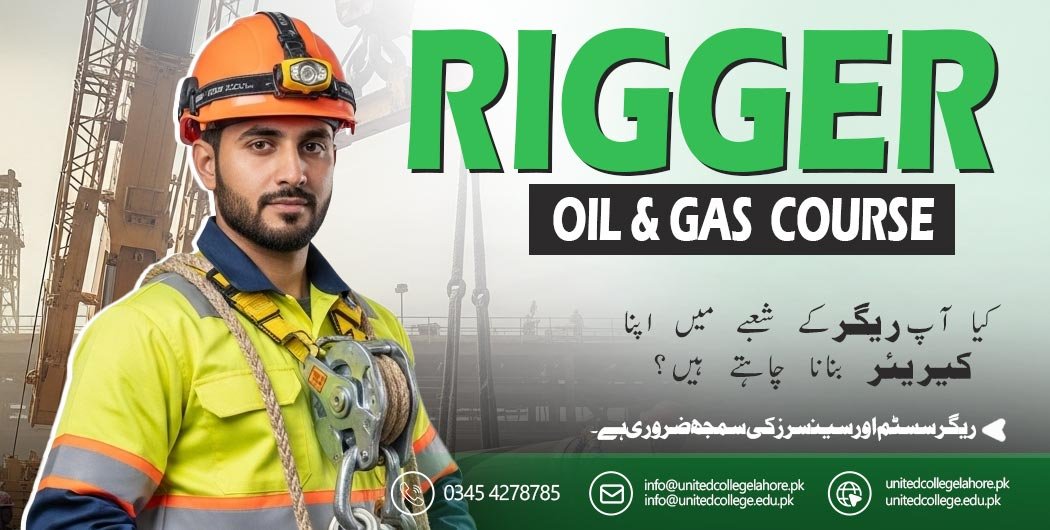 Rigger Course in Lahore
