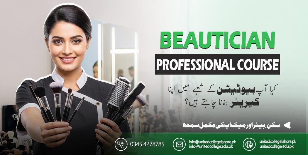 Beautician Course in Lahore