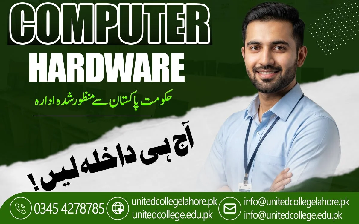 Computer Hardware Course in Lahore
