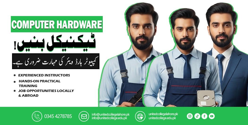 Computer Hardware Course in Lahore