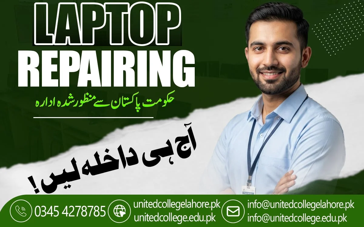 Laptop Repairing Course in Lahore
