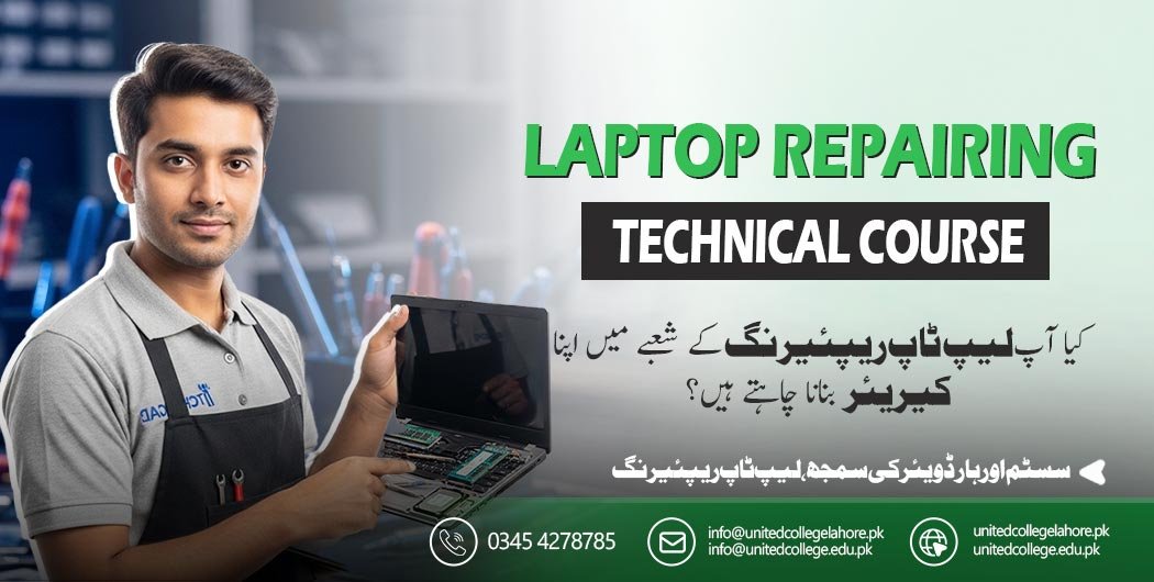 Laptop Repairing Course in Lahore