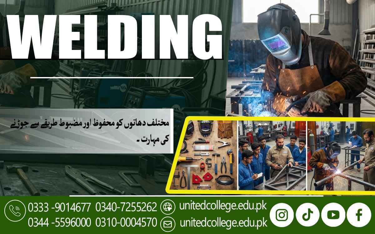 Welding Course in Bahawalpur: Hands-On Training for Success