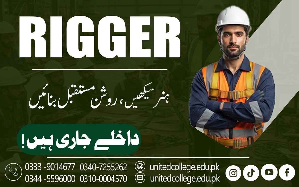Rigger Course in Mirpur | Shape a Strong Future with Real Skills