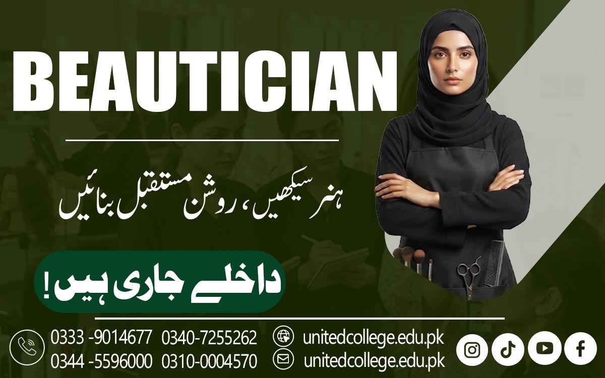 Beautician Course in Chakwal for Professional Beauty Services