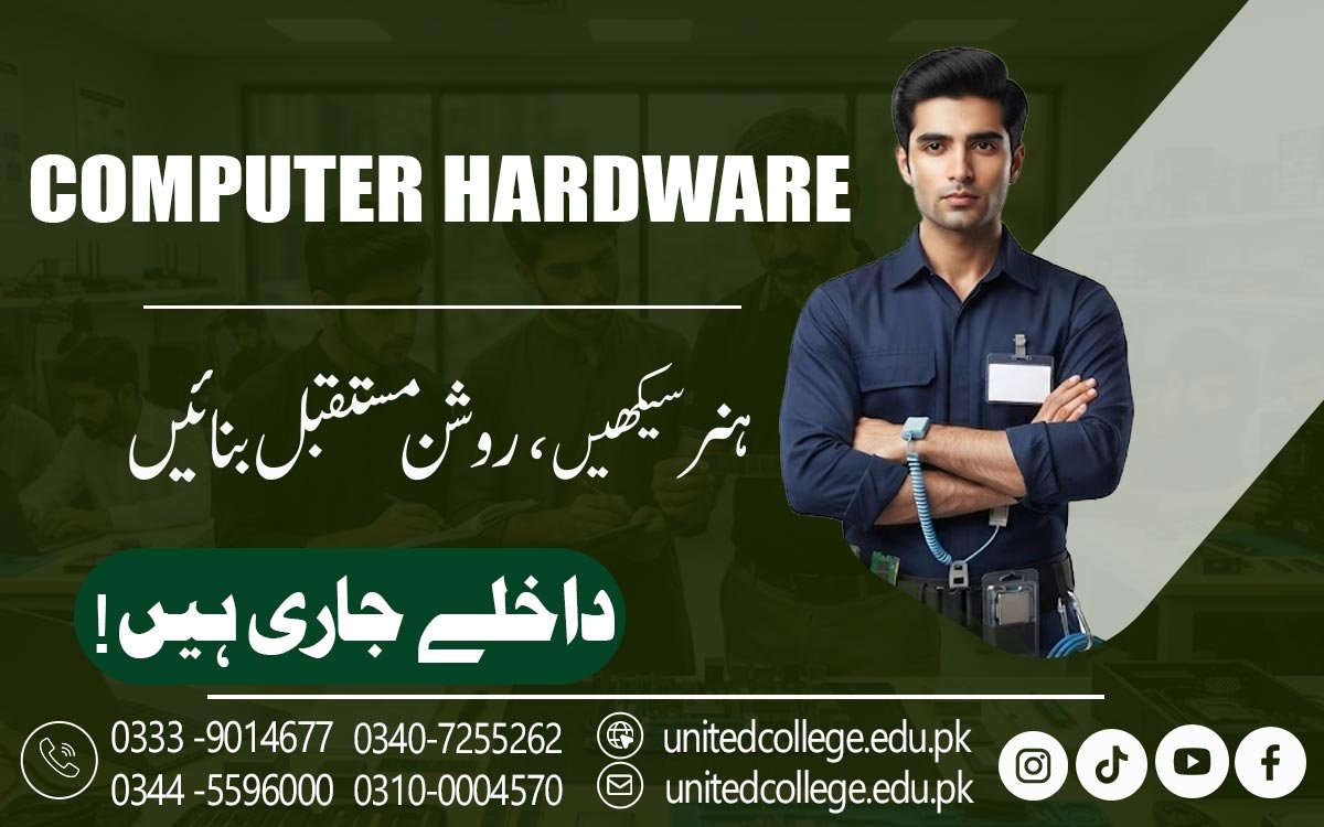 Computer Hardware Course in Gujranwala for Modern IT Hardware