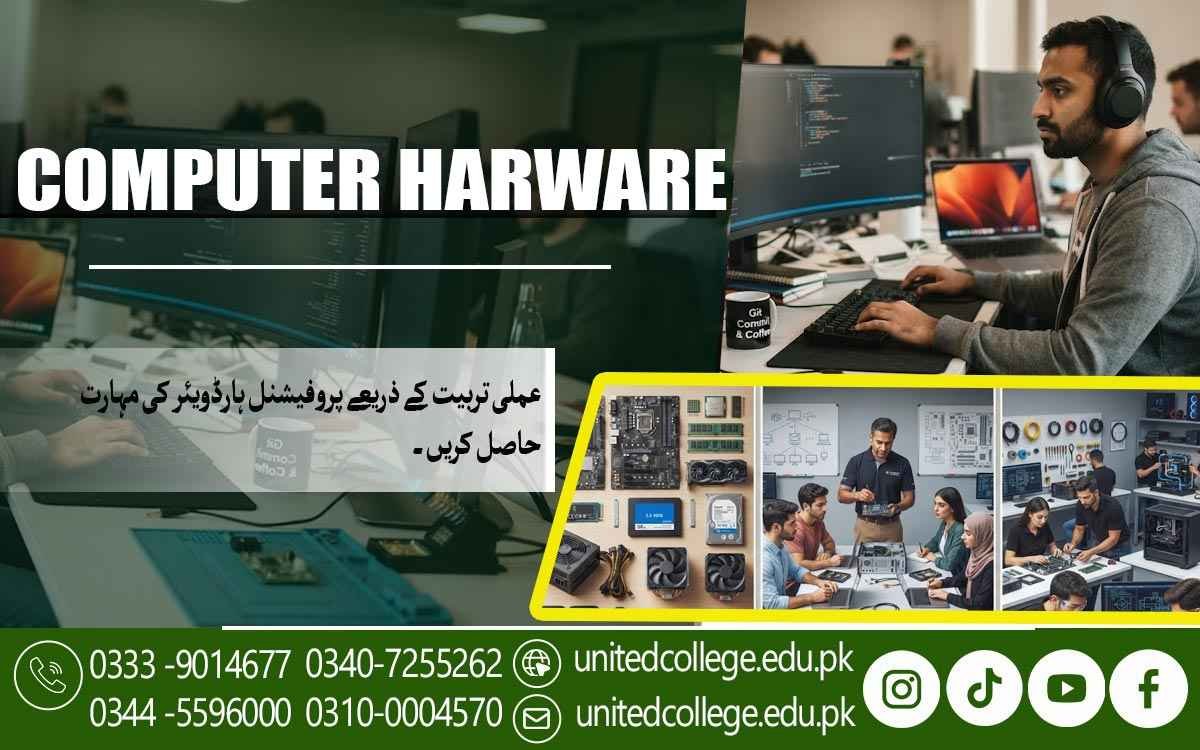 Computer Hardware Course in Dera Ismail Khan for IT Careers
