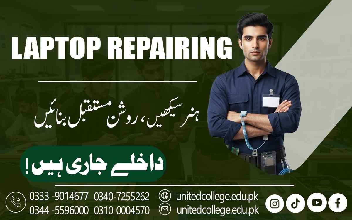 Laptop Repairing Course in Bahawalnagar – Start Your Repair Journey