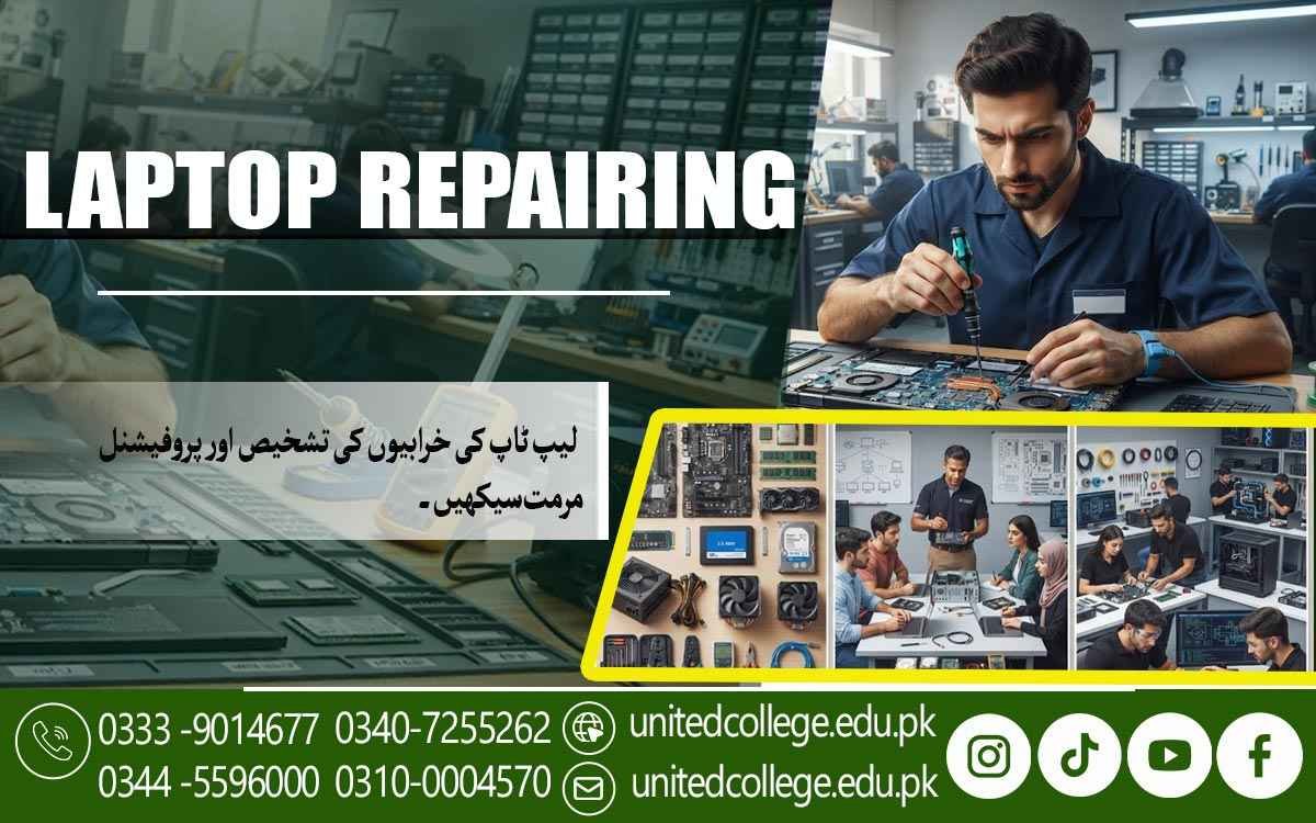 Laptop Repairing Course in Kotli AJK: Make Skills Your Strength