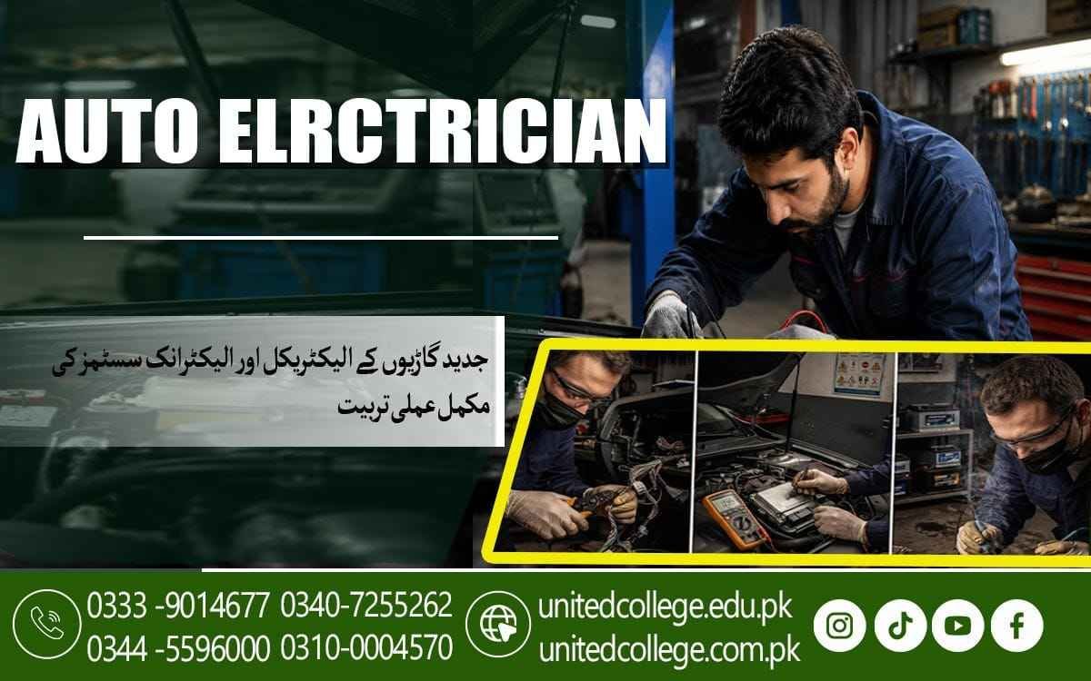 Auto Electrician Course in Lodhran for Modern Auto Electrical Work