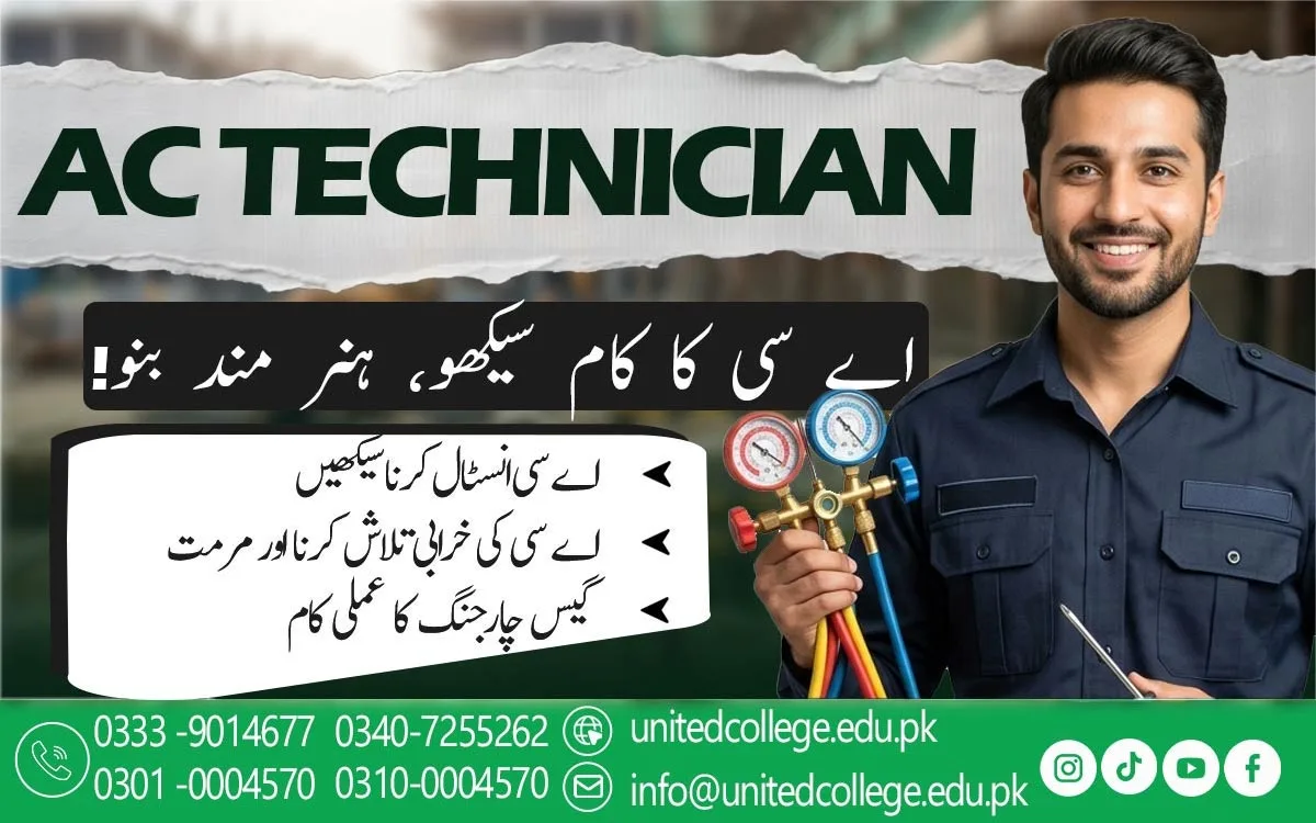 AC Technician Course in Balakot – Master AC Repair Skills