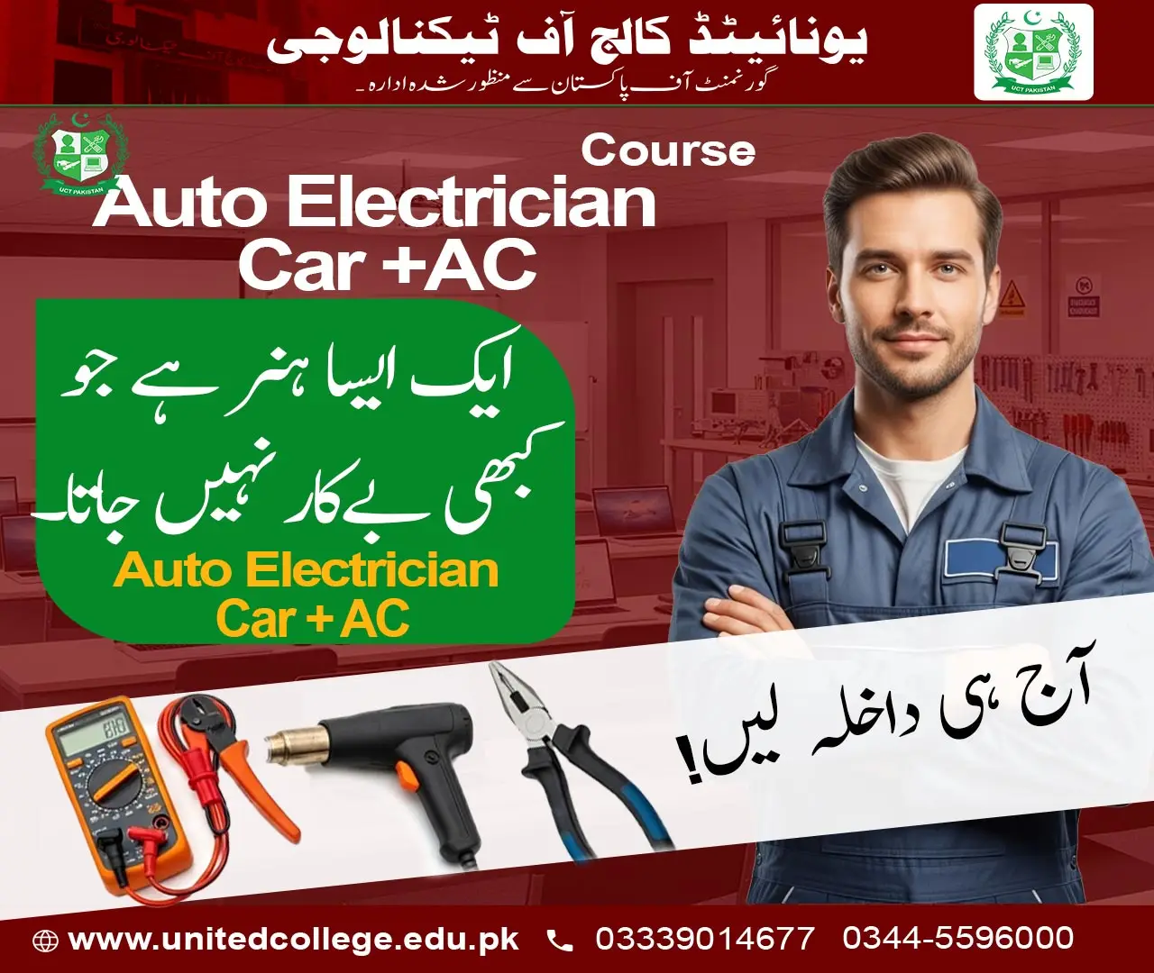 Auto Electrician and Car AC Course Designed for Job Market – Rawalpindi ...