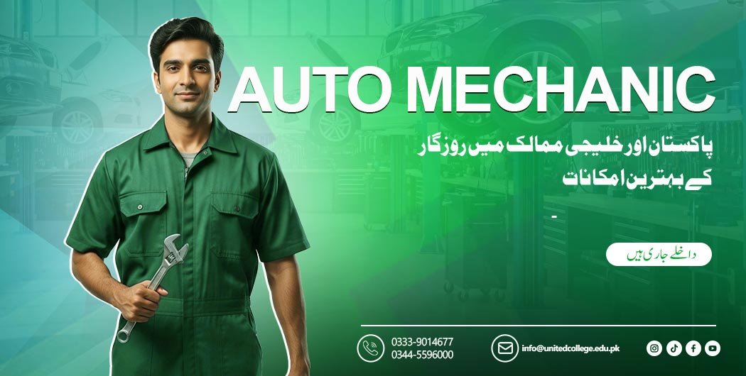 Auto Mechanic Course Auto Mechanic Course Rawalpindi – Learn Engine Repair & More