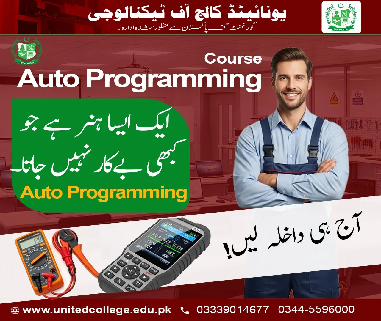Best Institute for Auto Programming Diploma Course in Rawalpindi- (UCT ...