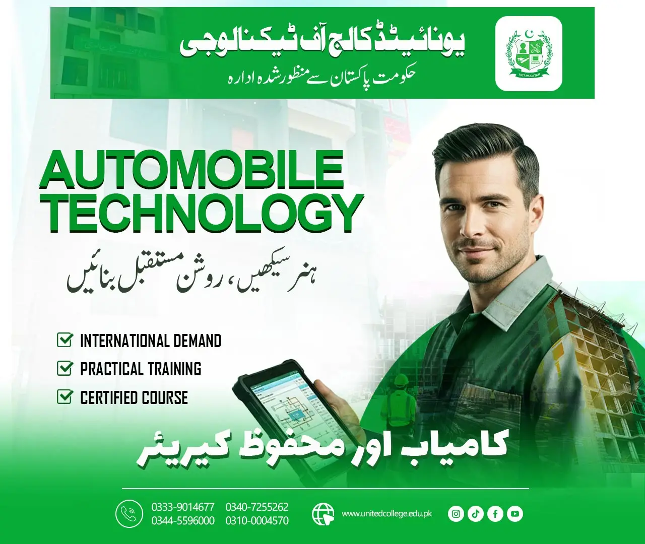 Automobile Engineering Diploma Course in Rawalpindi | Gulf Job Training