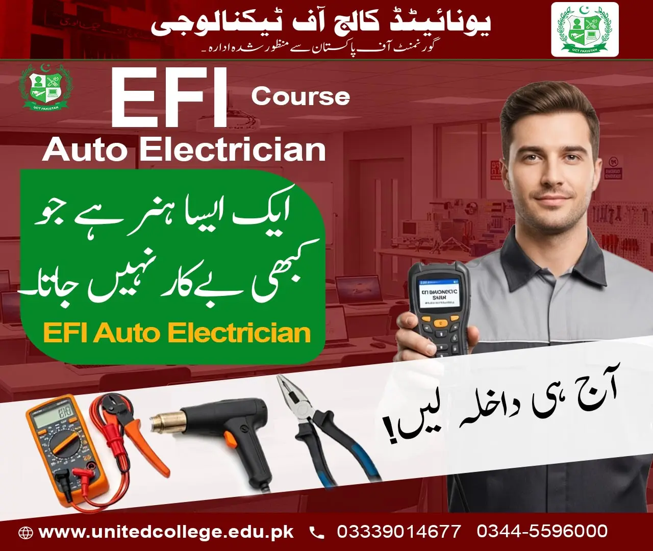 EFI Auto Electrician Course in Rawalpindi – Practical Training with ...