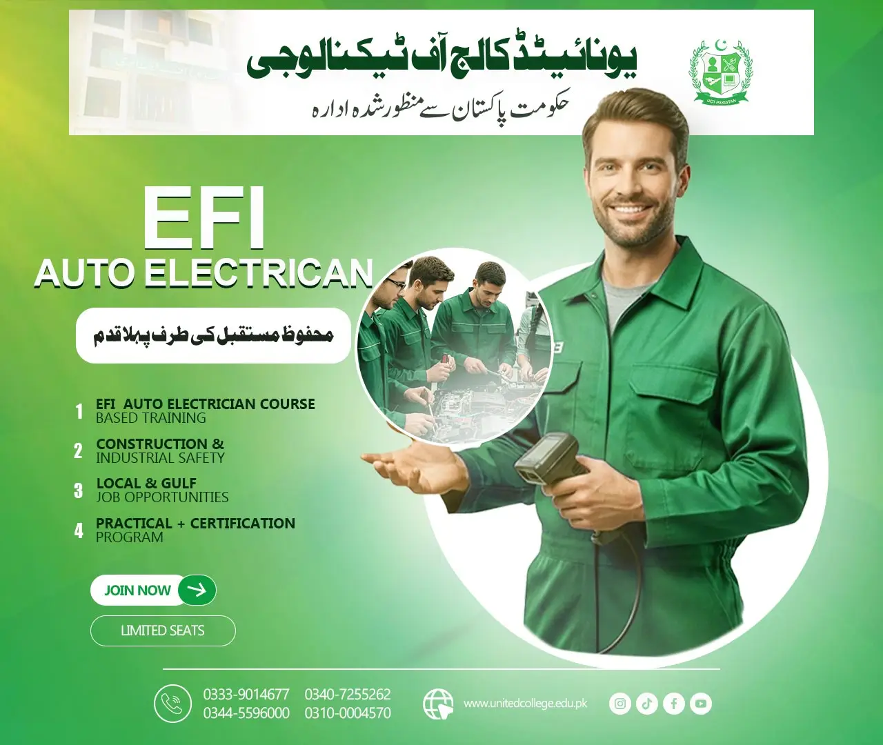 EFI Auto Electrician Course in Rawalpindi – Practical Training with ...