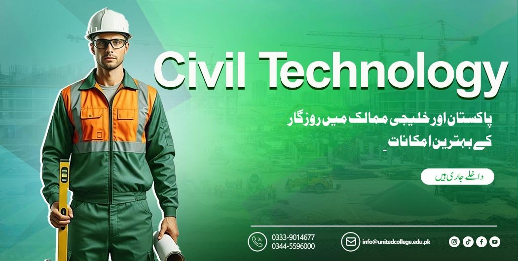 Civil Engineer Course Reklam Civil Engineering Diploma Course in Rawalpindi | Practical Training