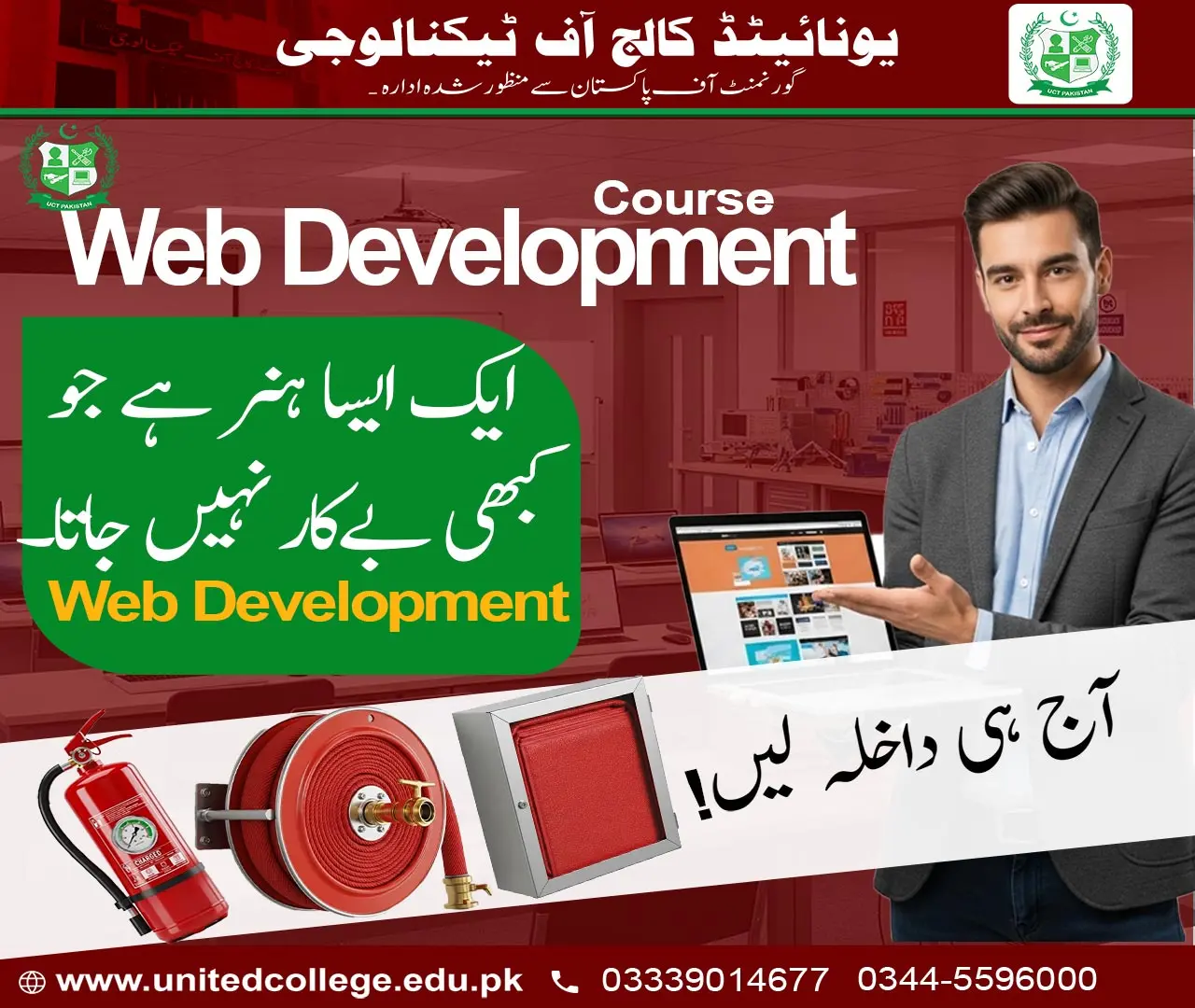 Professional Web Development Course in Rawalpindi by UCT