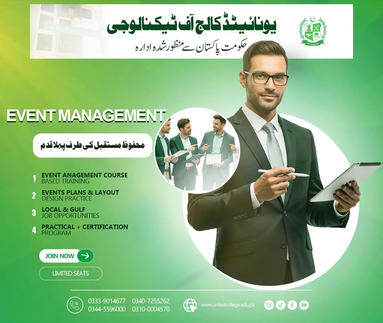 Event Management Course in Rawalpindi | Wedding & Corporate Event Training