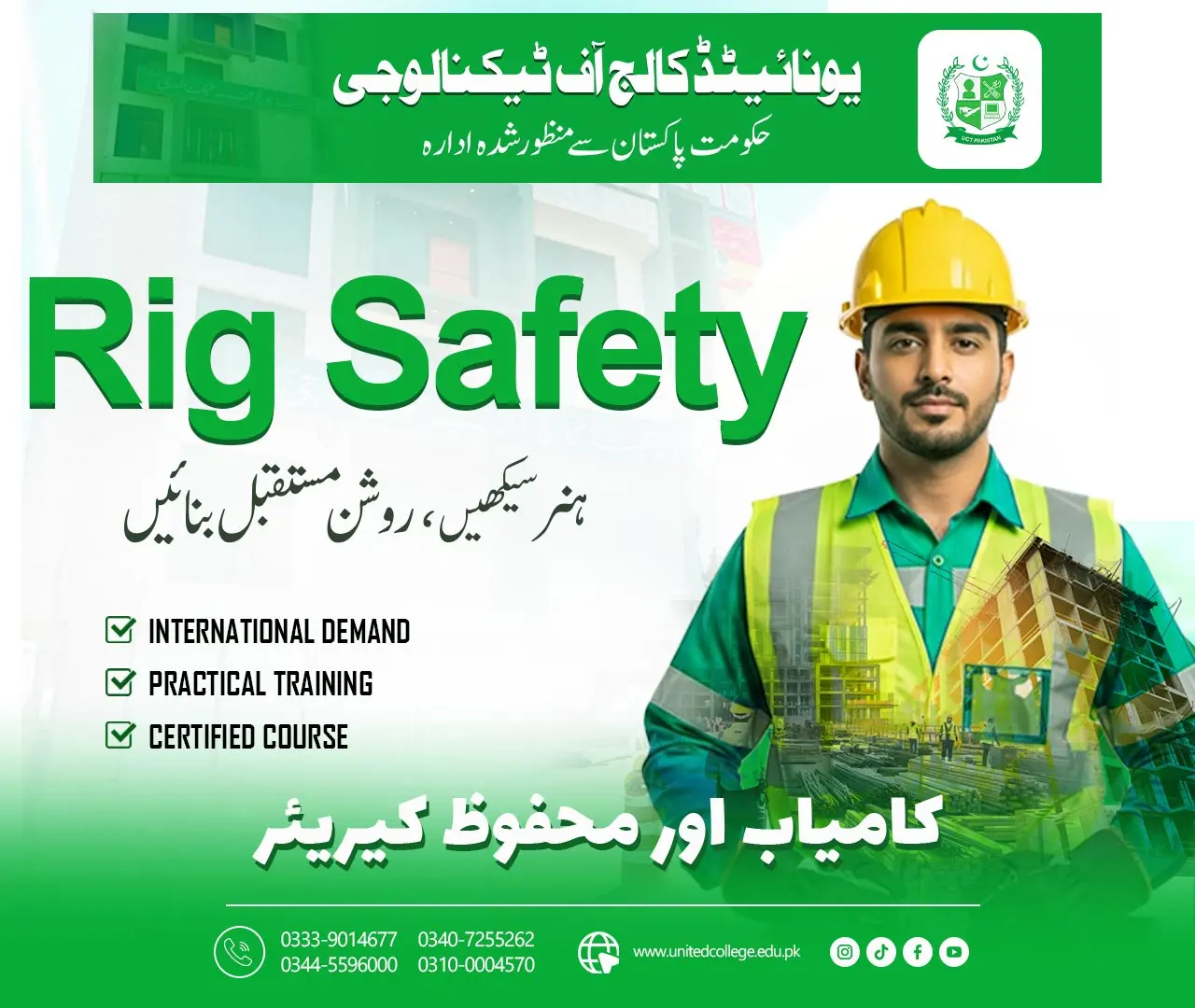 Rig Safety Diploma Course in Rawalpindi – Fire, HSE & Offshore Skills