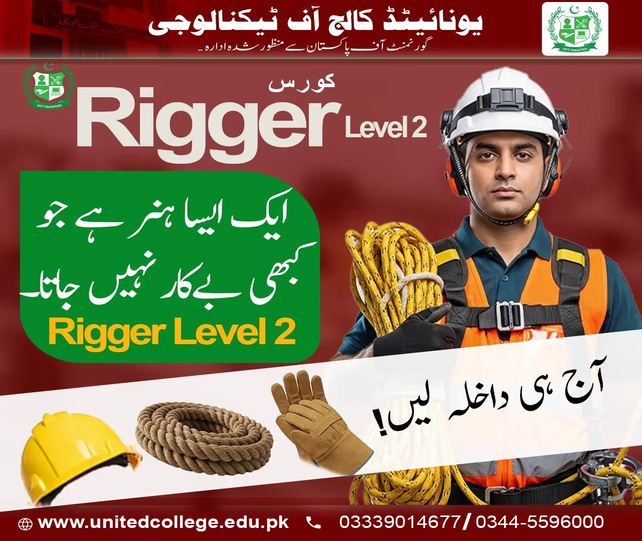 Rigger Level 2 Diploma Course in Rawalpindi – UCT Training
