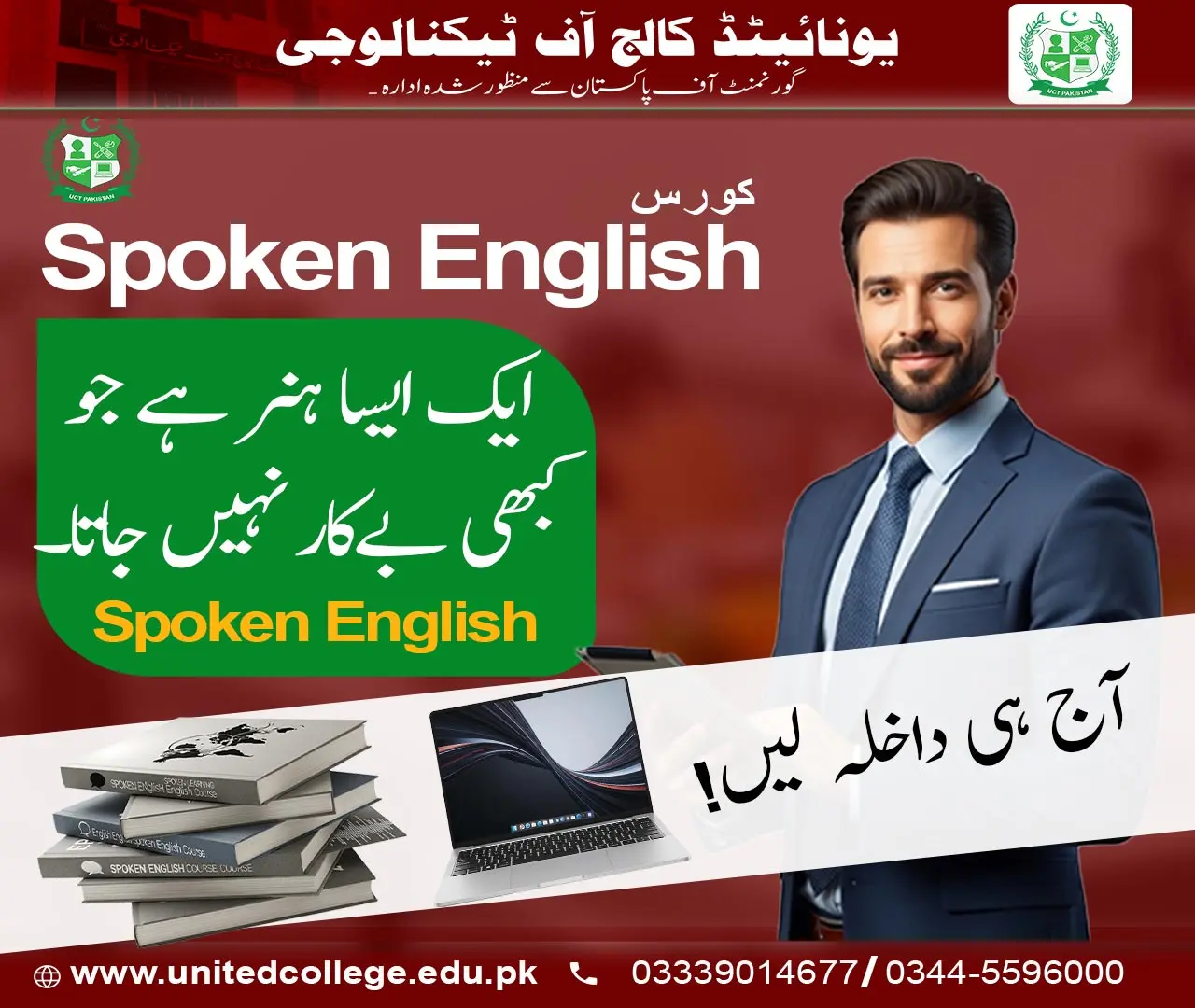 Spoken English Course in Rawalpindi | Improve Fluency & Grammar