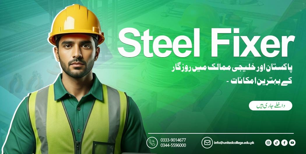 Steel Fixer Course in Rawalpindi | Construction & Rebar Fixing Diploma