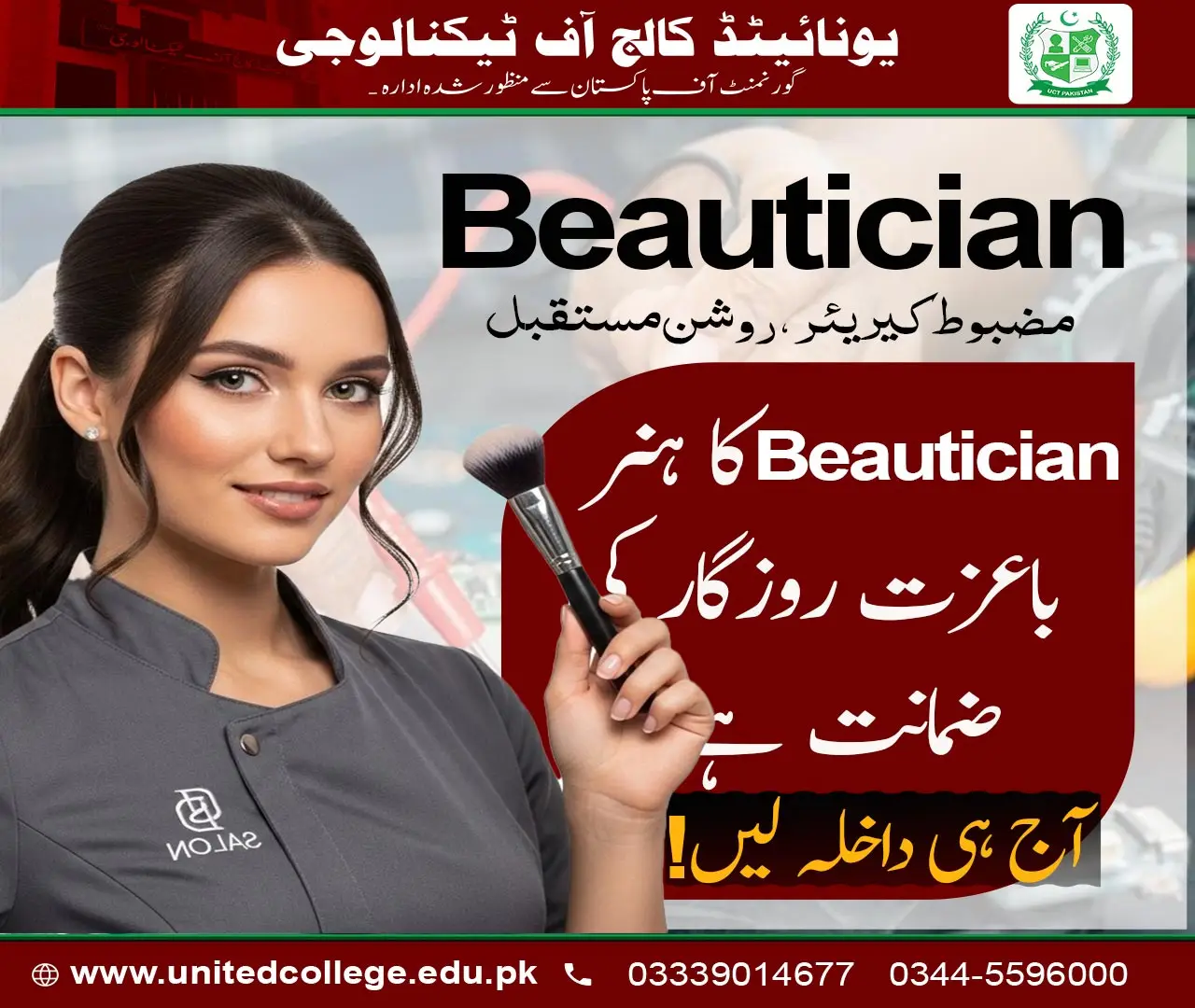 Beautician Course in Rawalpindi | Bridal Makeup & Salon Training